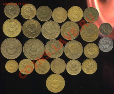 лот советов 1926-57г до 19.08.2013г 22.00мск - img146