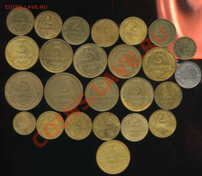 лот советов 1926-57г до 19.08.2013г 22.00мск - img145