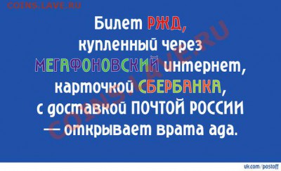 Почта России и новые проблемы. - RB0mc2TEIX0