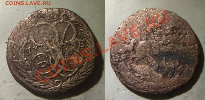 Деньга 1758 - 16082013087