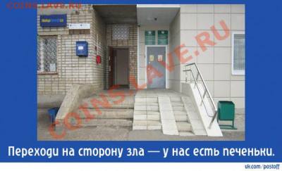 Почта России и новые проблемы. - wDQogrYemxk