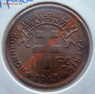 МАДАГАСКАР 1 ФРАНК 1943г до 19.08 в 22.05 мск - DSC00243.JPG