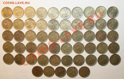 10 коп.99,01,02г.До 19.08.13 до22.00мск. - IMG_6666.JPG