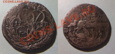 Деньга 1758 - 16082013089