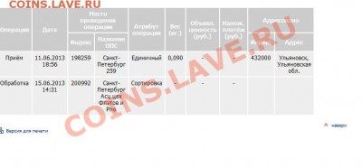 volkav- не выполнение условий и отказ возвращать деньги - ZI7vM0hRk0StiD4xGgRw