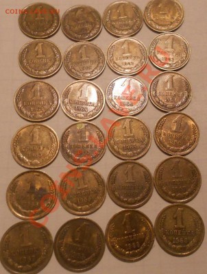 1 копейка 1961-1968. Оценка - 1 копейки 001 (603x800)