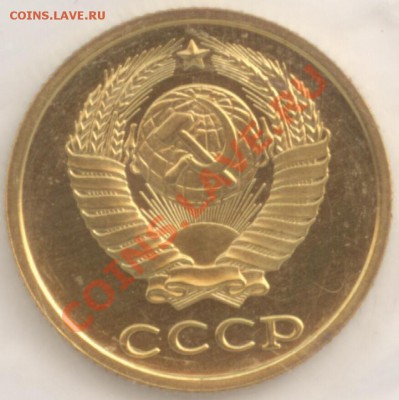 Остатки набора 1986 г., до 21.08.2013 22:00 - 2 k.