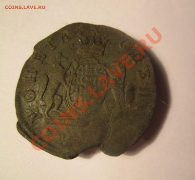 Сибирская монета, 2 копейки - 31.JPG