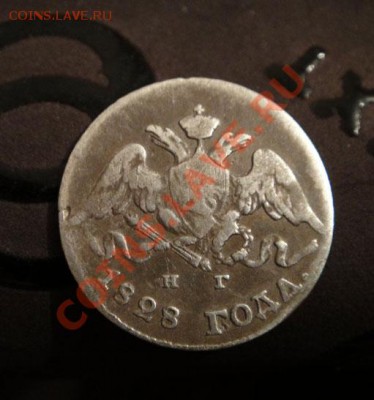 Самая интересная из масончиков 5 к 1828г   Биткин -R- - DSC04688.JPG