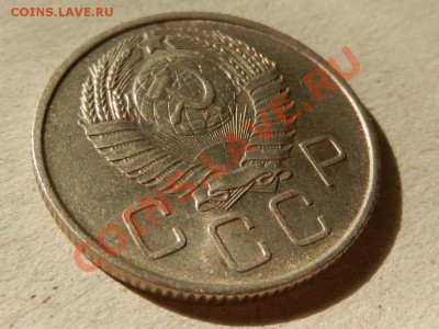 20 копеек 1957 UNC 18-08-13 22-00 - RSCN3552.JPG