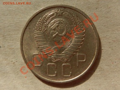 20 копеек 1957 UNC 18-08-13 22-00 - RSCN3550.JPG