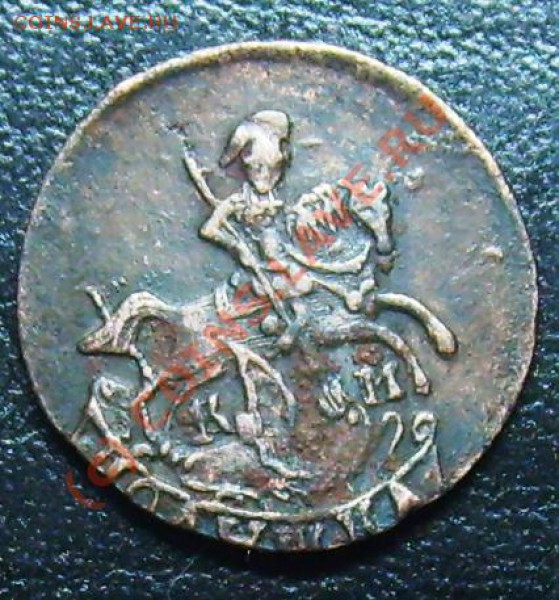 полушка 1785 КМ до 06.01.10 г - Изображение 636