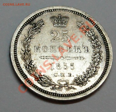 1855 - 55-1