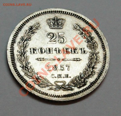 1857_2 - 57-21