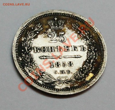1858 - 58-1