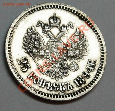 1894 - 94-1