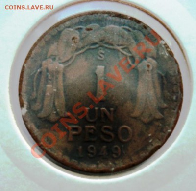 ЧИЛИ 1 ПЕСО 1949г до 19.08 в 22.05 мск - DSC00258.JPG