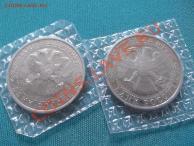 Юбилейка России Оценка - DSCF0149.JPG