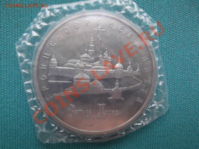 Юбилейка России Оценка - DSCF0175.JPG
