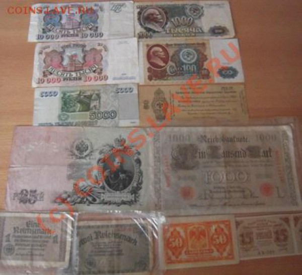 Боны России,СССР,Иностранные. - Изображение 270