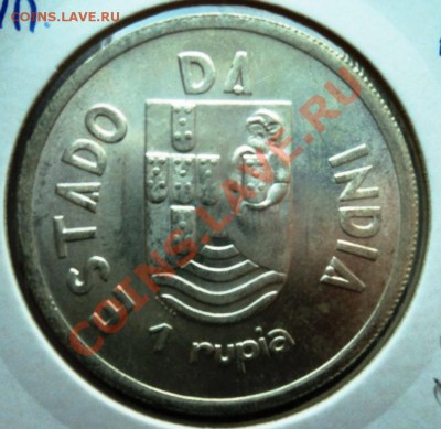 Ag ПОРТУГАЛЬСКАЯ ИНДИЯ 1 РУПИя 1935г анц до 19.08 в 22.05мс - DSC00217.JPG