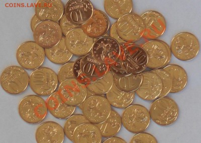 Мешковые 10коп. 2010М, 2011М, 2012М, 2013М по 25шт. - 10коп 2013.JPG