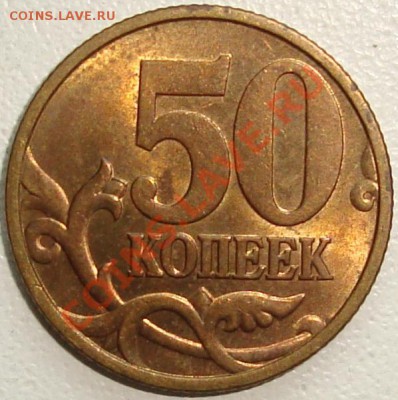 2 рубля 2001 – ГАГАРИН – ММД - aUNC - до 22.08.13_22:22 - 1.JPG