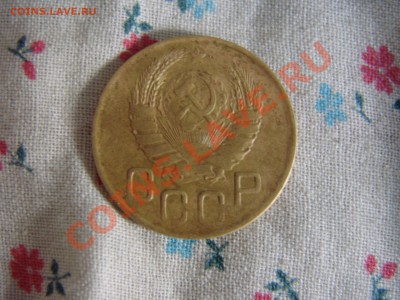 3 копейки 1946 - DSC00085.JPG