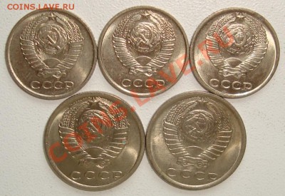 10 копеек 1978, 80, 81, 15 копеек 1978, 79 ШТЕМПЕЛЬНЫЙ БЛЕСК - 4.JPG