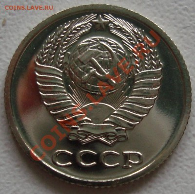 10 к 1974, 15к 1976 – ШТЕМПЕЛЬНЫЙ БЛЕСК - до 22.08.13_22:22 - 2.JPG