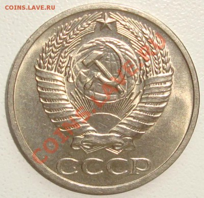 50 копеек 1964 – ШТЕМПЕЛЬНЫЙ БЛЕСК - до 22.08.13_22:22 - 2.JPG