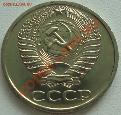 50 копеек 1976 - UNC ----------- до 22.08.13_22:22 - 2.JPG