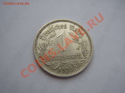 3 рейх. 1 рейхсмарка 1935 А. Никель. До 25.08.13 - P8175605.JPG