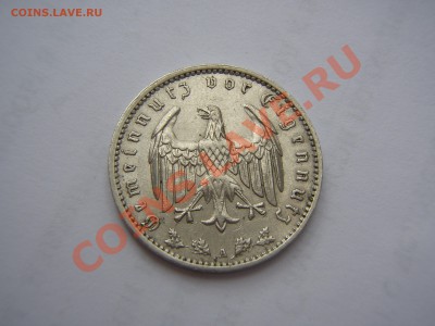 3 рейх. 1 рейхсмарка 1935 А. Никель. До 25.08.13 - P8175606.JPG