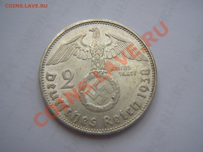 3 рейх. 2 рейхсмарки 1938 Е. Серебро. До 25.08.13 - P8175607.JPG