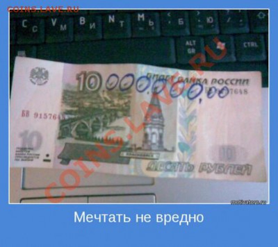 юмор - 1343417730_motivator-831