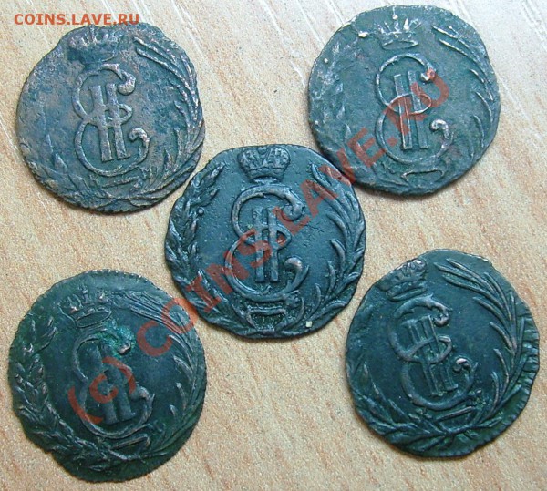 полушки сибирь до 06.01.10 г - Изображение 644