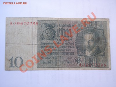Германия. 10 марок 1929. До 25.08. - P8175655.JPG