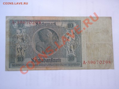 Германия. 10 марок 1929. До 25.08. - P8175656.JPG