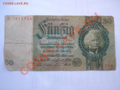 Германия. 50 марок 1933. До 25.08. - P8175657.JPG