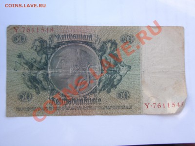 Германия. 50 марок 1933. До 25.08. - P8175658.JPG