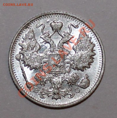Билон Н2 на обмен - 15 15 2
