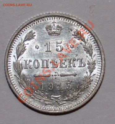 Билон Н2 на обмен - 15 15 1
