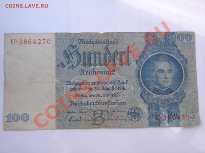 Германия. 100 марок 1935. До 25.08. - P8175659.JPG