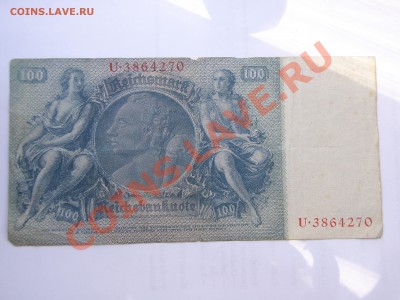 Германия. 100 марок 1935. До 25.08. - P8175660.JPG