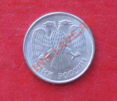 10 рублей ммд 1992г оцените брак - IMG_0488.JPG