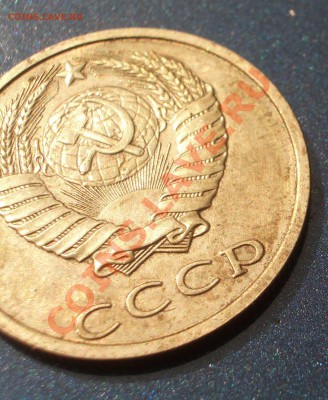 20 копеек 1991 без букв - 054