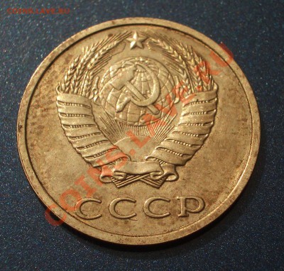 20 копеек 1991 без букв - 052