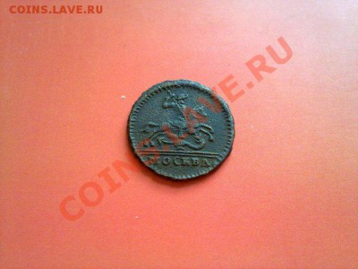 копейка 1728 конь парит!! до 20,08,2013 в 22:00 - 170820134760