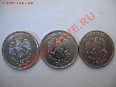 1 рубль 2012г не большой брак в дате - IMG_3123